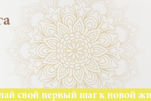 Обложка шапки профиля ВКонтакте