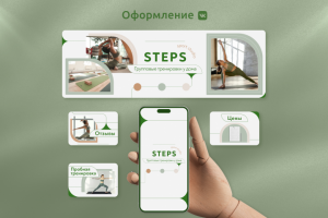 Оформление группы ВК