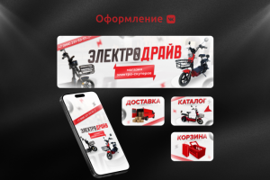 Оформление группы ВК