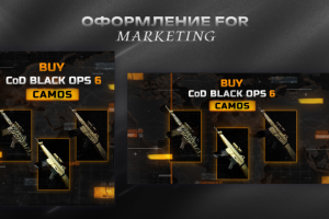 Оформление для контекстной рекламы