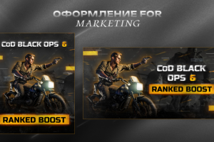 Оформление для контекстной рекламы