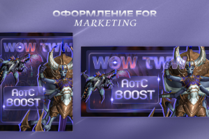 Оформление для контекстной рекламы