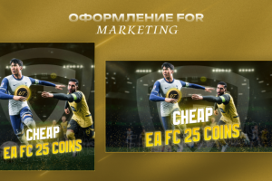 Оформление для контекстной рекламы