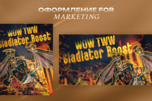 Оформление для контекстной рекламы