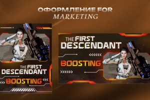 Оформление для контекстной рекламы