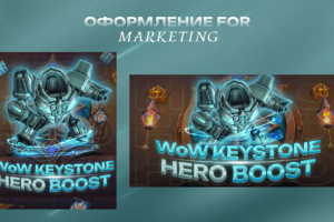 Оформление для контекстной рекламы