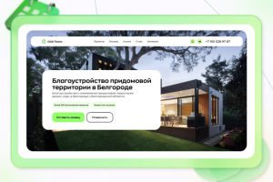 Pihta31 - Озеленение и благоустройство территорий