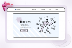 Сайт для магазина аренды настольных игр