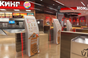 Терминал в ресторане BurgerKing