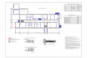 Демонтажные работы