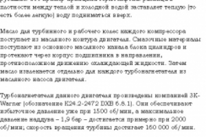 Турбонаддув в двигателе Мерседес М275