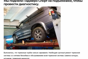 Быстрая замена тормозных трубок на стареньком Паджеро Спорт