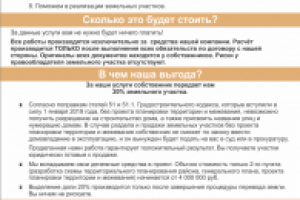 Коммерческое предложение с дизайном