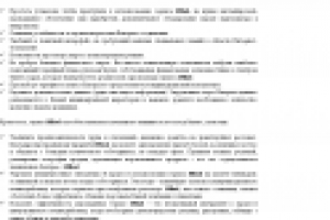 Текст для буклета компании Mind Labs 3