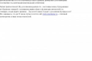 О дополненной реальности