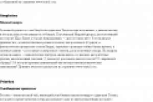 Еще легенды для упаковок с чаем Teatul