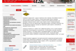 Компания Cedima