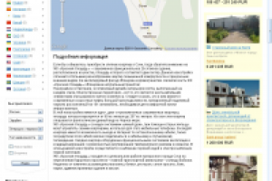 Жилой комплекс "Красная площадь"