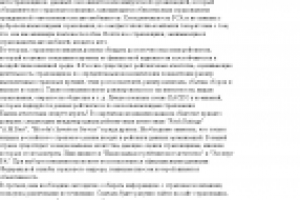 Выбор надежного страховщика