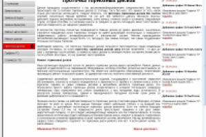 Проточка тормозных дисков