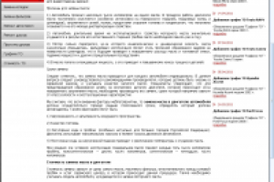 Замена масла в двигателе