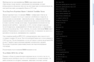 Компания Hublot усложняет часы