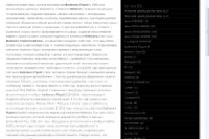 Audemars Piguet Millenary