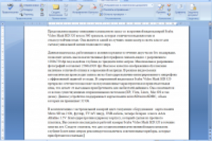 Описание видеокамеры