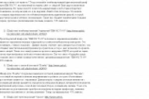 Описания мебели