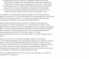 Текст на главную страницу