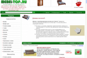 диваны книжкой