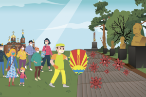 Работа 3881395