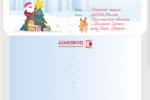 Работа 3790184