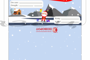 Работа 3790183