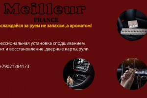 Работа 3770656