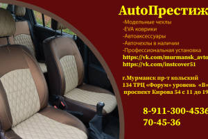 Работа 3756988