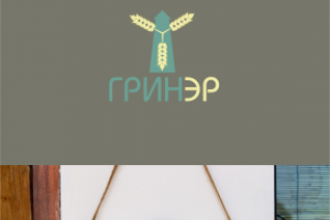 Работа 4075612