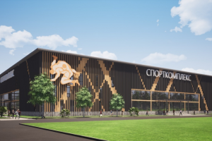 Спорткомплекс