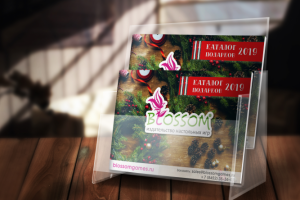 Новогодний каталог