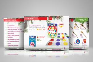 Новогодний каталог