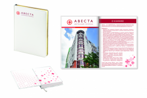 Дизайн ежедневника