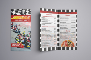 Меню для картинг-центра