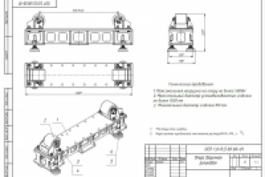 Опора сварочная роликовая