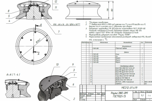 РОУЛЬС №7 ГОСТ 9231-73