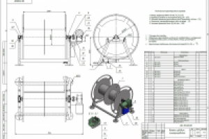 Вьюшка судовая с электроприводом
