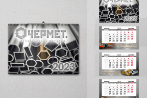 Конкурсная работа