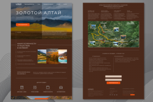 Landing Pge для сайта путешествий