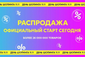 Работа оператором пункта выдачи посылок глазами фрилансера.