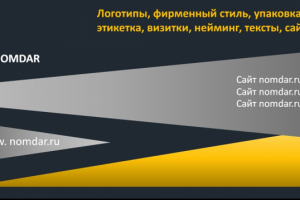 Работа 3256955