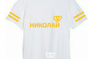 Работа 3256928